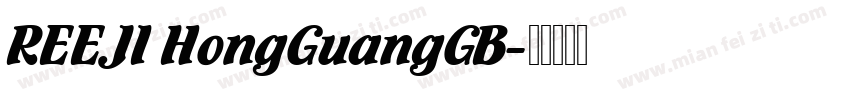 REEJI HongGuangGB字体转换